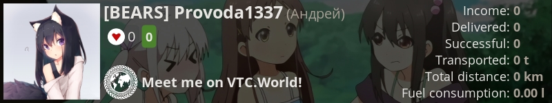 [BEARS] Provoda1337 on VTC.World