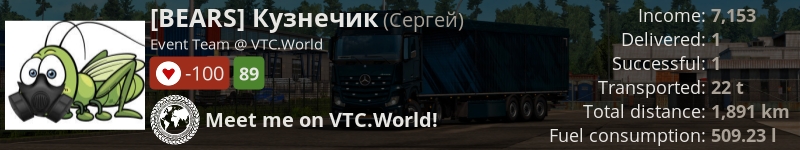 [BEARS] Кузнечик on VTC.World
