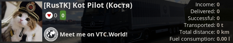 Mr Kot Kotikoff on VTC.World