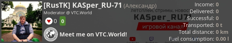 [RusTK] KASper_RU-71 on VTC.World